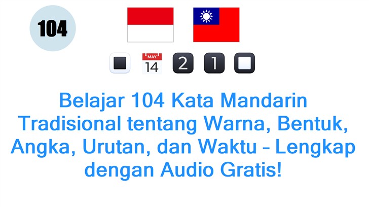 Belajar 104 Kata Mandarin Tradisional tentang Warna, Bentuk, Angka, Urutan, dan Waktu – Lengkap dengan Audio Gratis! Belajar 104 Kata Mandarin Tradisional tentang Warna, Bentuk, Angka, Urutan, dan Waktu – Lengkap dengan Audio Gratis!